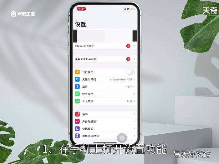 icould上储存空间已满有什么影响 icould上储存空间已满有什么影响吗