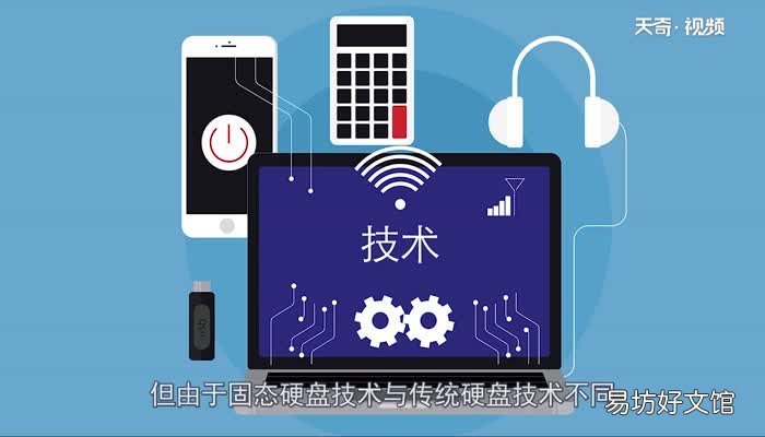 SSD是什么什么是SSD