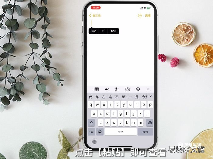 剪贴板在哪里,剪贴板在哪里打开