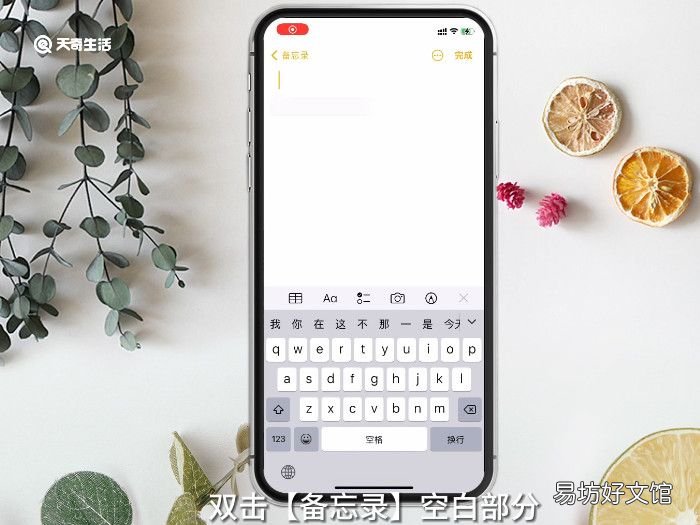剪贴板在哪里,剪贴板在哪里打开