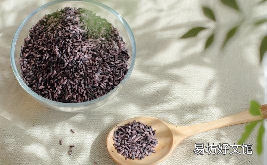 紫米帮你保持好身材