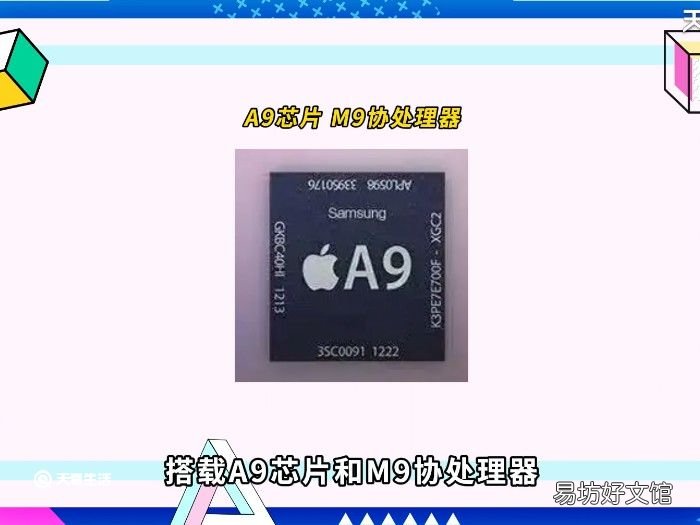 1822是ipad什么型号 1822是什么ipad型号