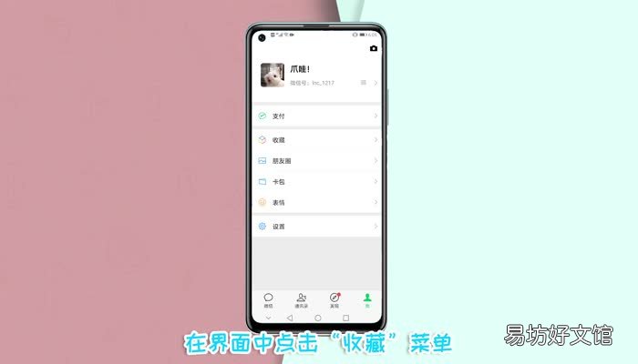 微信能发几分钟视频 微信视频能发多长时间