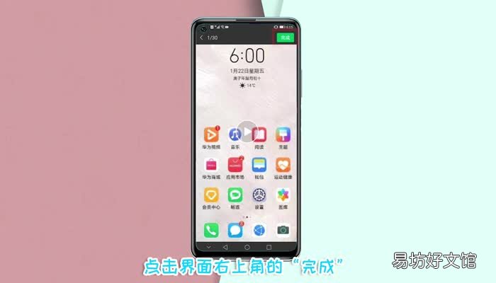 微信能发几分钟视频 微信视频能发多长时间