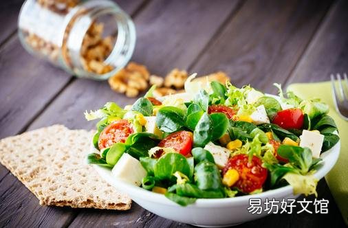 这样做沙拉让你不怕胖