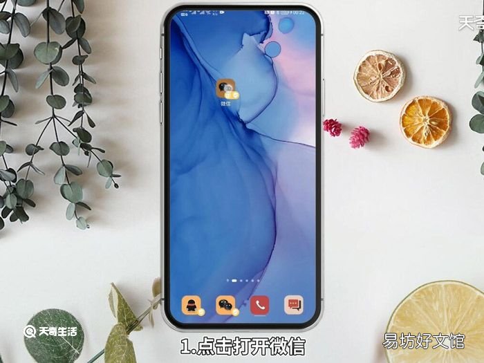 微信自动扣费怎么取消 微信自动扣费如何取消