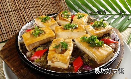 三款好吃的豆腐减肥料理做法