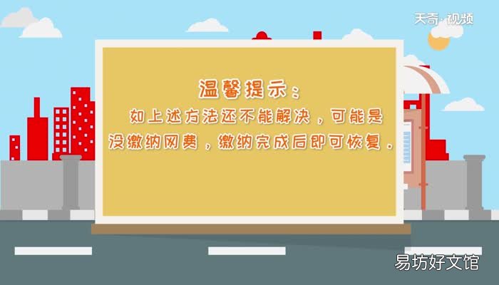 手机连无线网出感叹号手机连无线网出感叹号怎么回事