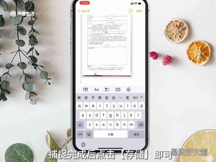 扫描仪怎么用 扫描仪如何用