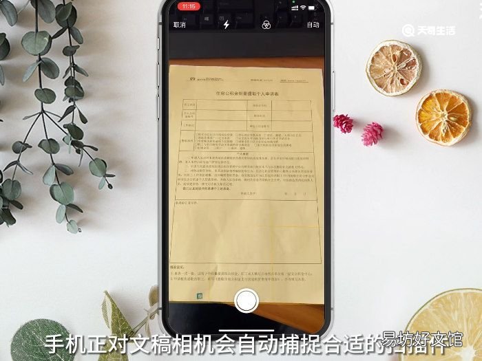扫描仪怎么用 扫描仪如何用
