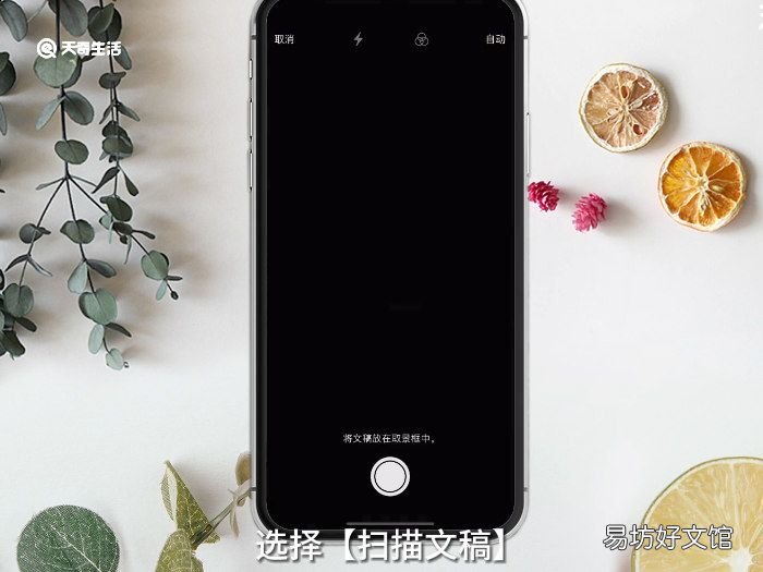 扫描仪怎么用 扫描仪如何用