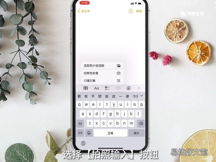 扫描仪怎么用 扫描仪如何用