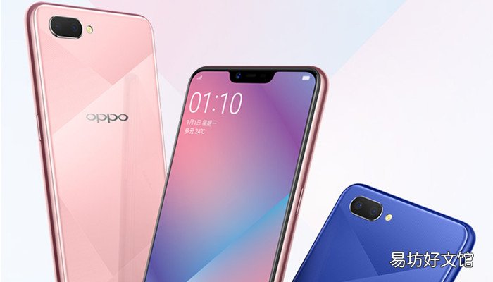 oppoa5黑屏打不开怎么办 oppoa5黑屏打不开怎么解决