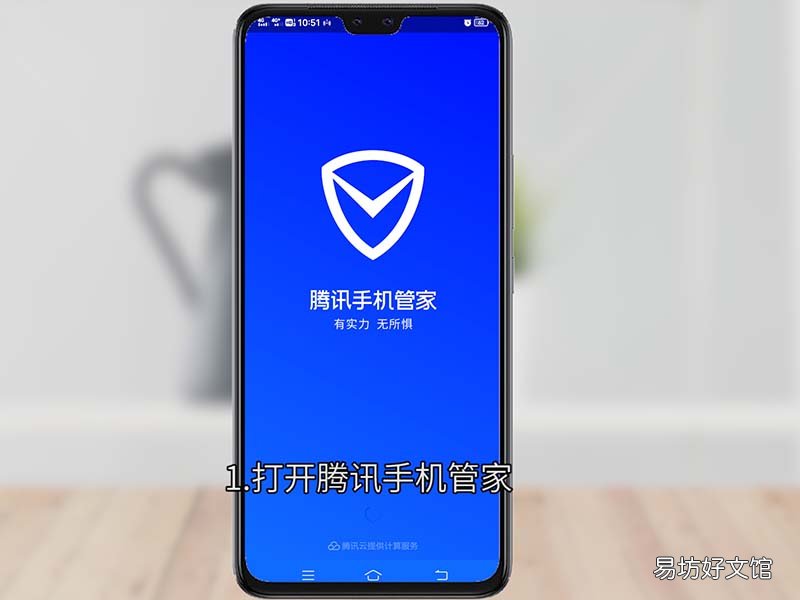 微信红包提醒怎么设置在哪里设置 vivo微信红包提醒怎么设置在哪里设置