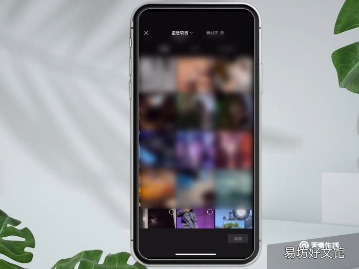 剪映怎么把视频剪短 剪映把视频剪短