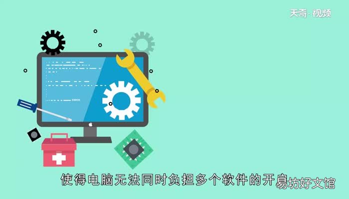 电脑卡住了怎么办电脑卡住的解决办法
