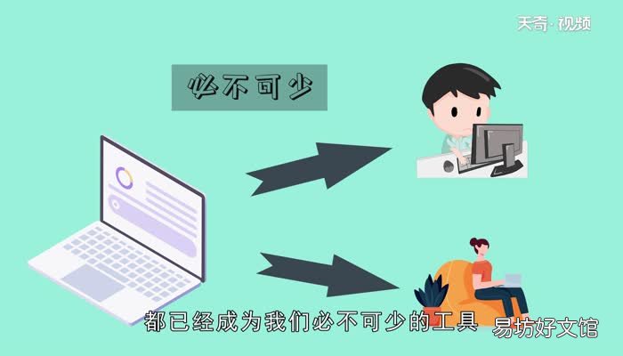 电脑卡住了怎么办电脑卡住的解决办法