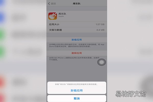 icloud满了怎么清理 icloud满了如何清理