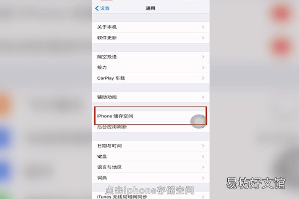 icloud满了怎么清理 icloud满了如何清理