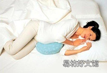 孕妇睡姿怎样才正确