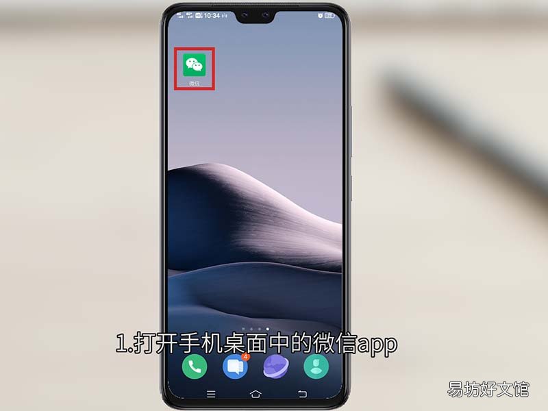 微信烟花特效怎么出来 微信烟花特效怎么弄的 微信烟花特效怎么出来安卓手机
