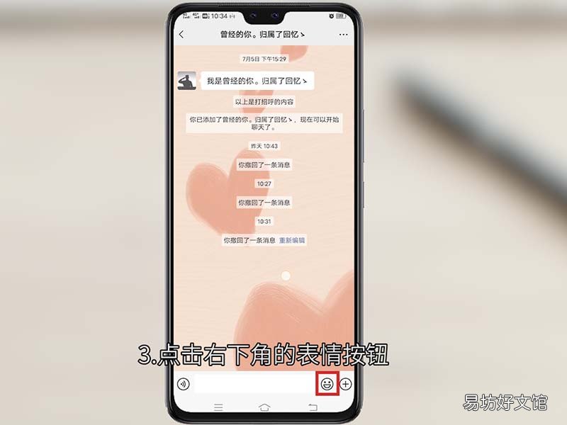 微信烟花特效怎么出来 微信烟花特效怎么弄的 微信烟花特效怎么出来安卓手机