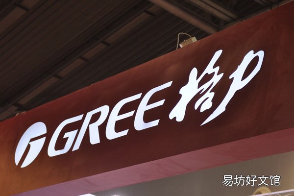 格力e0是什么原因 格力显示e0是什么故障