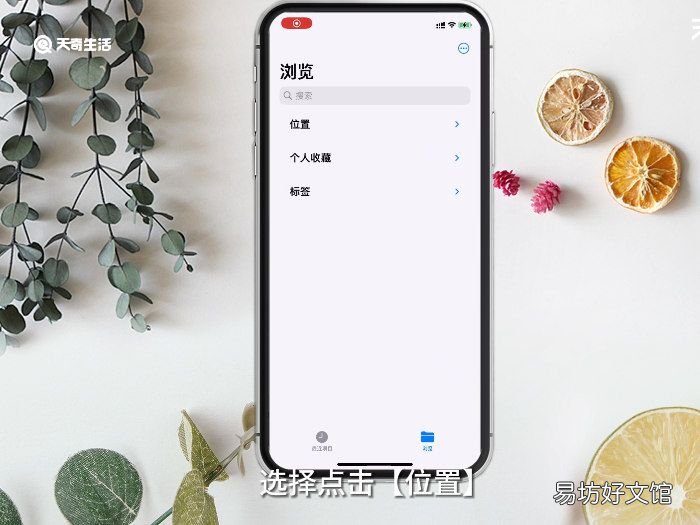手机录音在哪个文件夹 录音的文件在哪儿