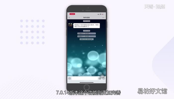 拍一拍怎么用拍一拍怎么用