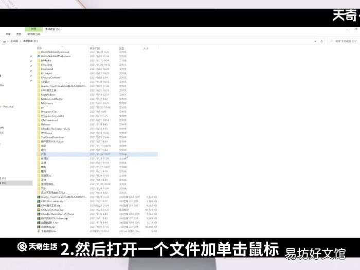 共享文件夹怎么设置 共享文件夹的设置方法