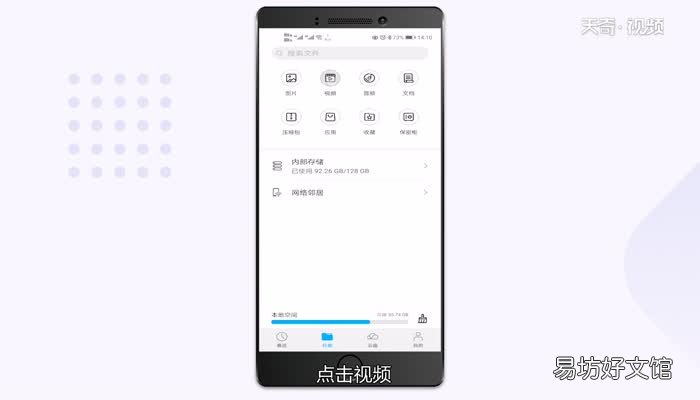 剪映导出的视频在哪个文件夹 剪映导出的视频保存在哪里