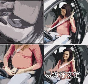 孕期准妈妈坐车注意什么