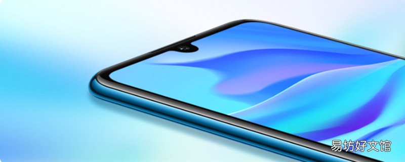华为nova4e可以开空调吗 华为nova4e可以开空调吗
