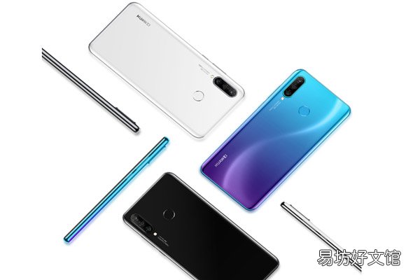 华为nova4e可以开空调吗 华为nova4e可以开空调吗