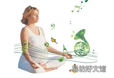 怀孕期间如何做好音乐胎教