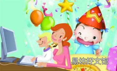 孕妈百问:解答关于生二胎的疑问