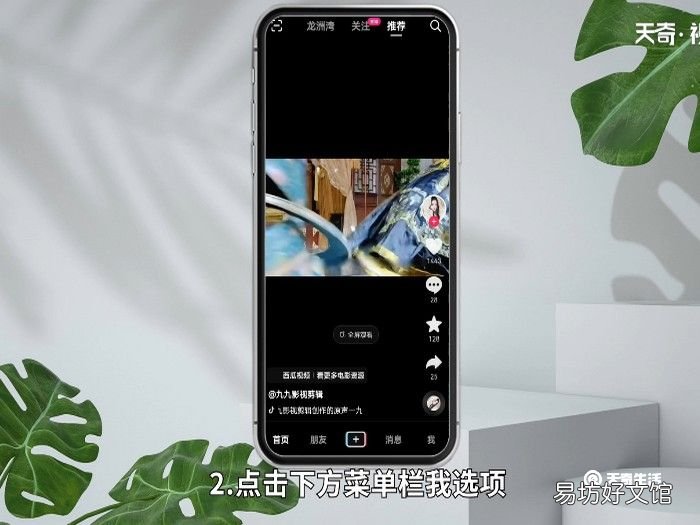 抖音直播唱歌怎么操作 抖音唱歌怎么直播