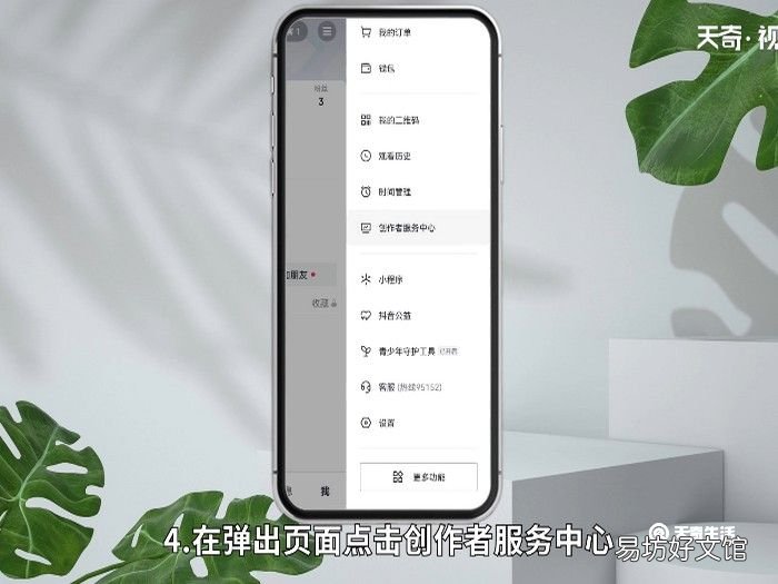 抖音直播唱歌怎么操作 抖音唱歌怎么直播