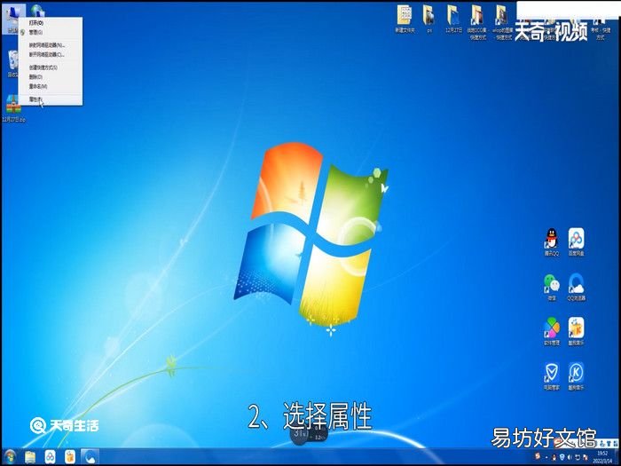 一键还原系统win7，一键还原系统怎么操作