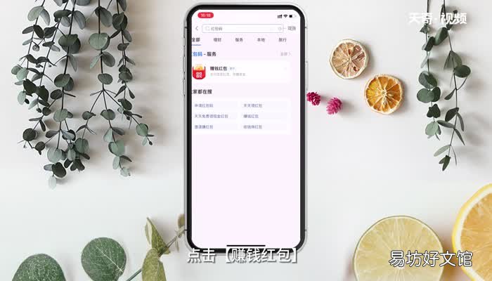 支付宝红包码在哪 支付宝红包码在什么地方