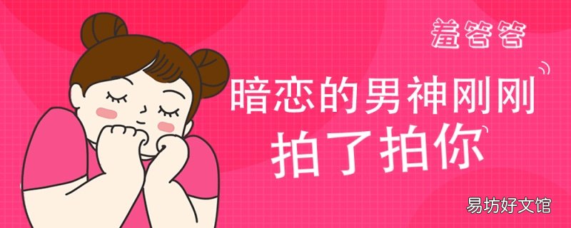 微信里吡牙是什么意思微信里吡牙的意思是什么