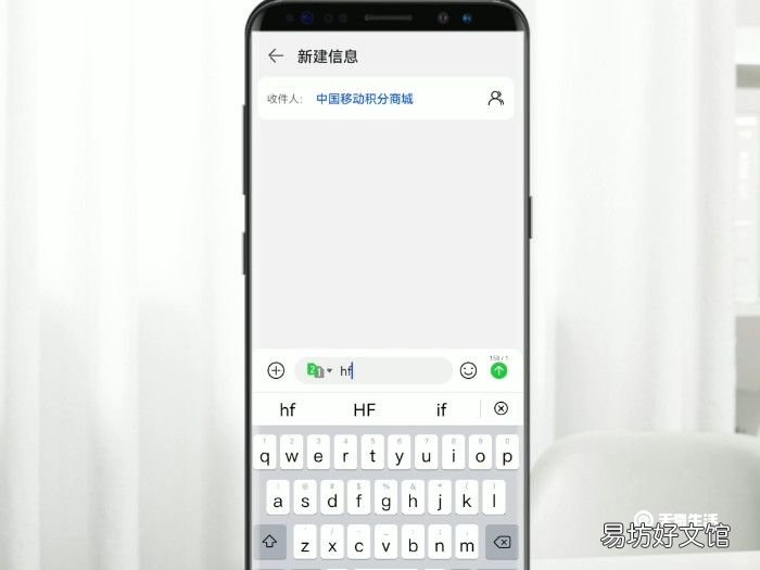 10086积分兑换怎么发短信移动怎么兑换积分