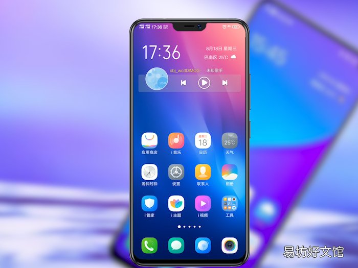 vivo文件管理在手机哪里找 vivo的文件管理器在哪