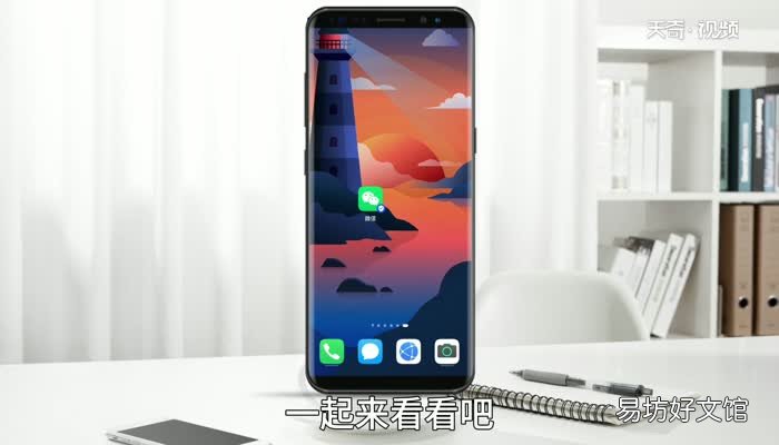 微信视频号怎么开通 微信视频号怎么开通呢