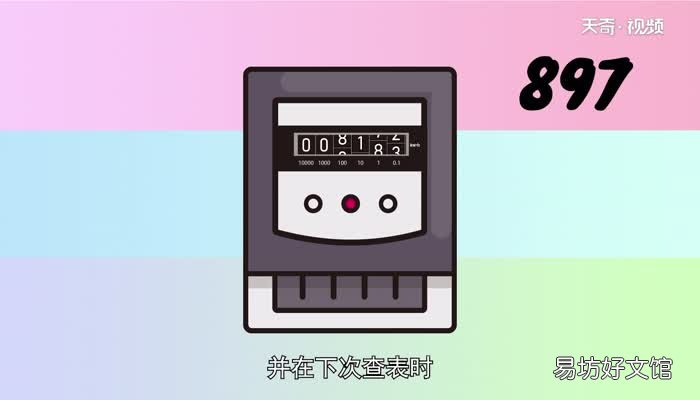 三相电表怎么看度数三相电表看度数是怎么看的