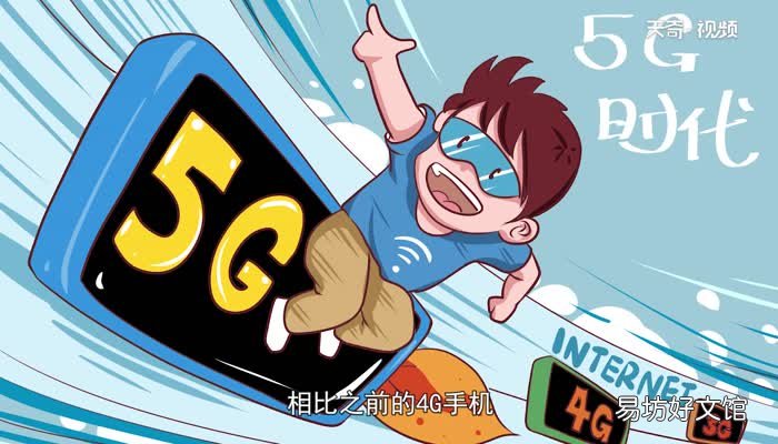 苹果什么时候出5G手机苹果什么时候出5G手机