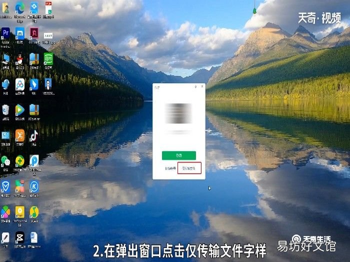 微信传文件不用登录 微信不登录怎么传文件