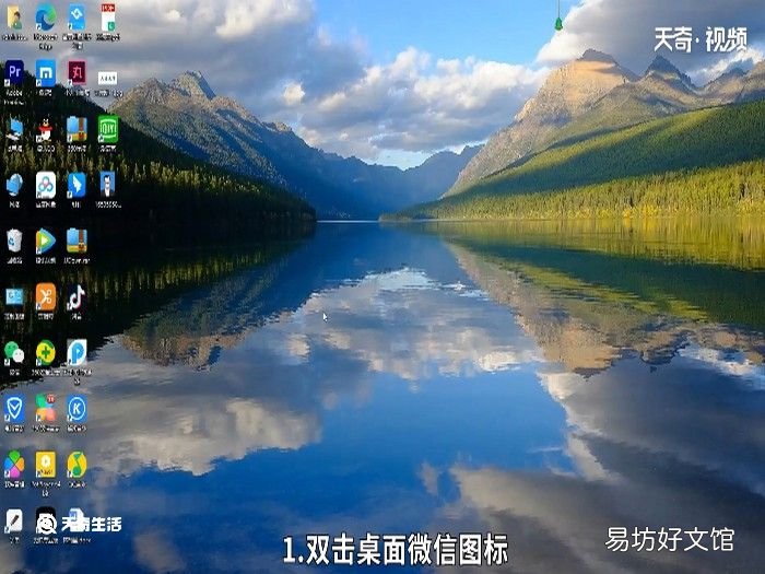 微信传文件不用登录 微信不登录怎么传文件