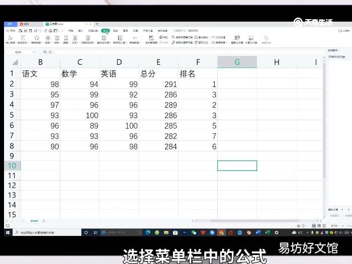 excel中如何求几何平均数 excel如何求几何平均值