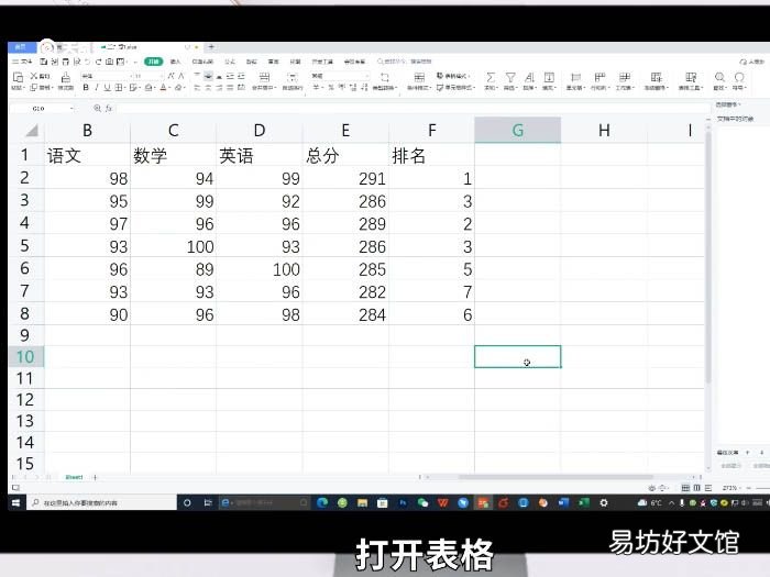 excel中如何求几何平均数 excel如何求几何平均值